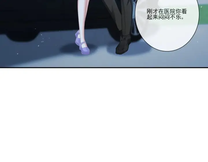《豪门千金重生后杀疯了》第33话：我的星辰图39