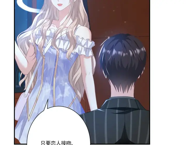 《豪门千金重生后杀疯了》第33话：我的星辰图58
