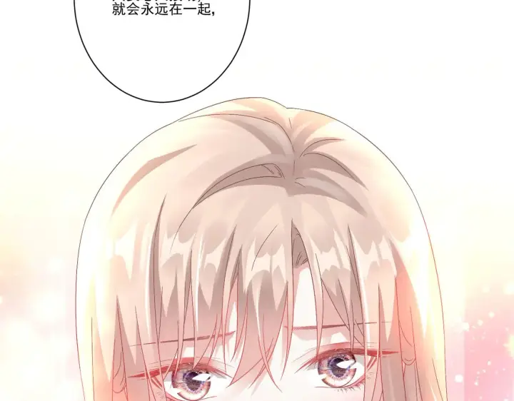 《豪门千金重生后杀疯了》第33话：我的星辰图59