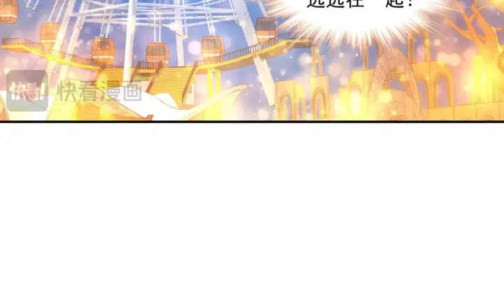 《豪门千金重生后杀疯了》第33话：我的星辰图76