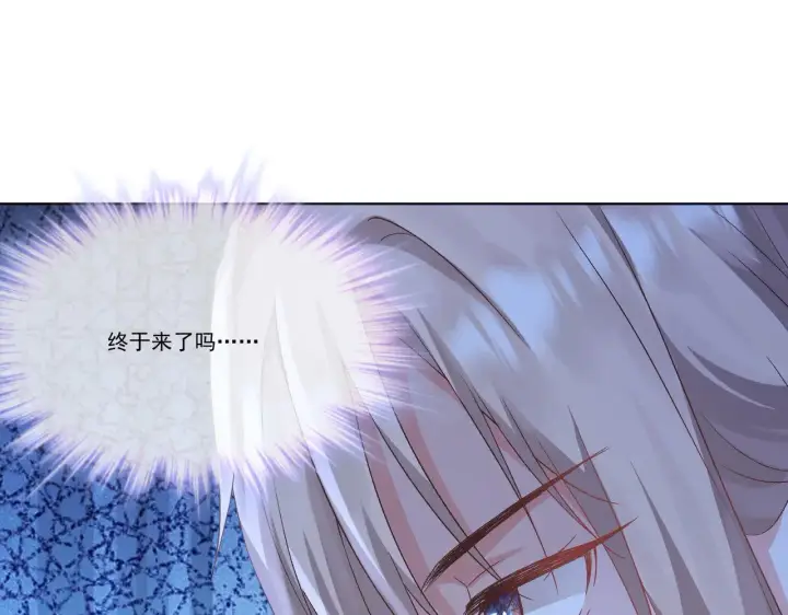 《豪门千金重生后杀疯了》第34话：愿者上钩图28