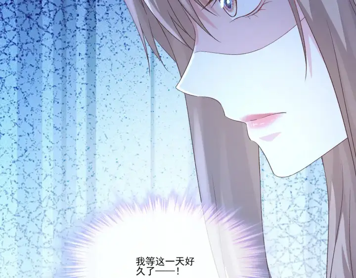 《豪门千金重生后杀疯了》第34话：愿者上钩图29
