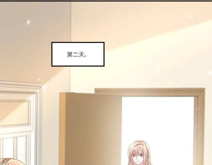 《豪门千金重生后杀疯了》第34话：愿者上钩图40