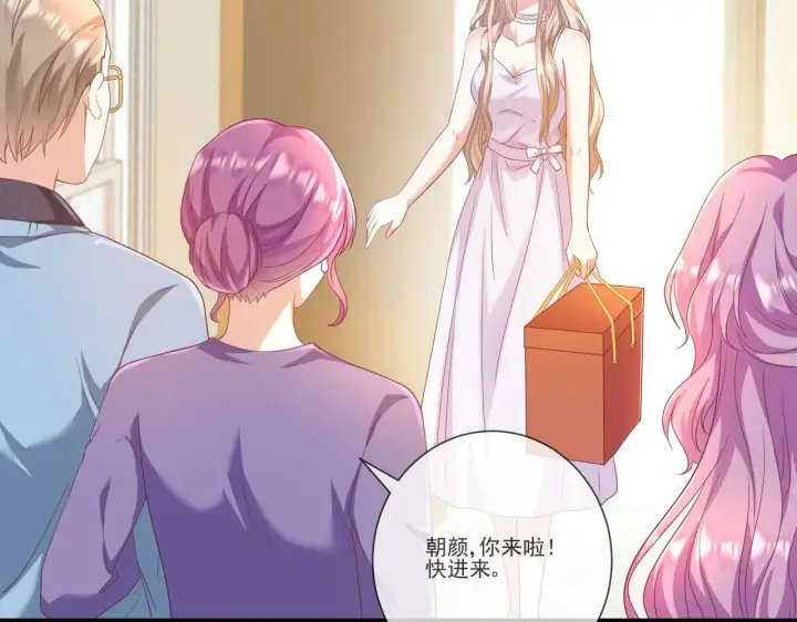 《豪门千金重生后杀疯了》第34话：愿者上钩图41