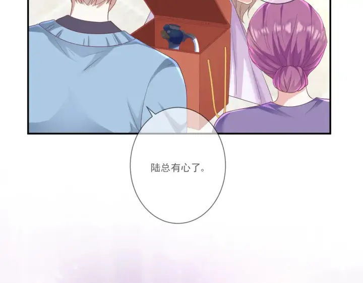《豪门千金重生后杀疯了》第34话：愿者上钩图52