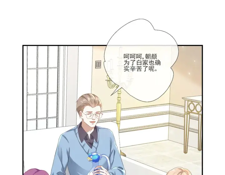 《豪门千金重生后杀疯了》第34话：愿者上钩图56
