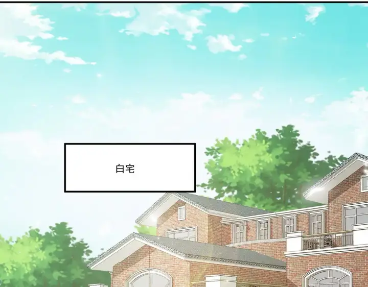 《豪门千金重生后杀疯了》第34话：愿者上钩图8