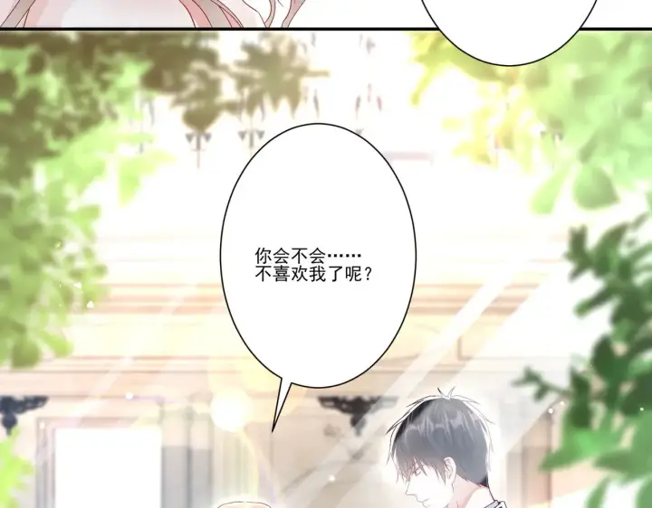 《豪门千金重生后杀疯了》第35话：特别的生日礼图17