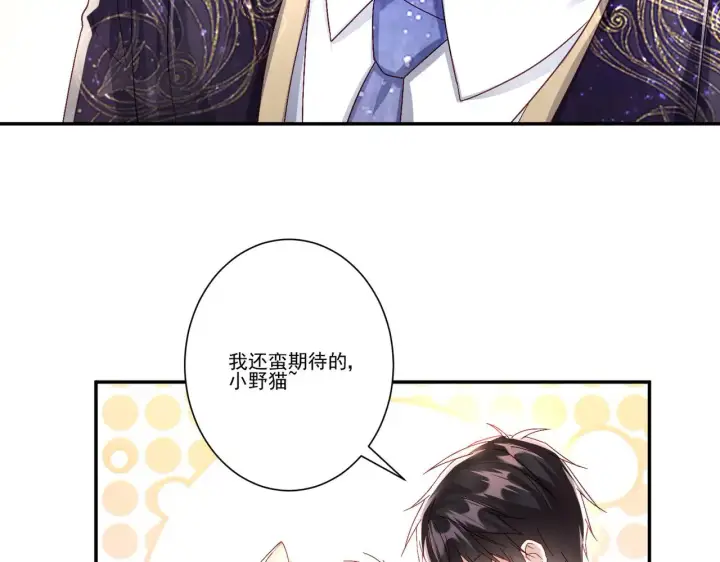 《豪门千金重生后杀疯了》第35话：特别的生日礼图22