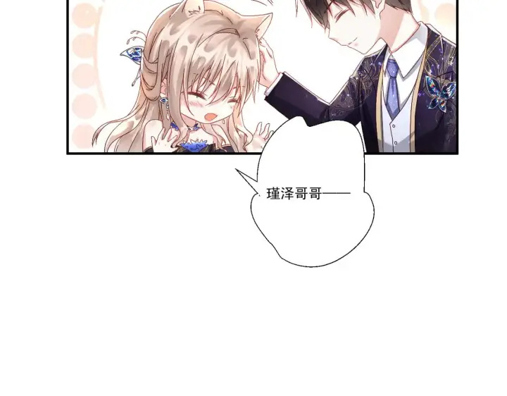 《豪门千金重生后杀疯了》第35话：特别的生日礼图23