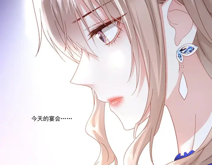 《豪门千金重生后杀疯了》第35话：特别的生日礼图27