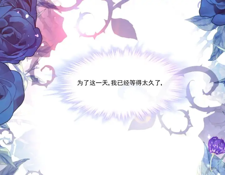 《豪门千金重生后杀疯了》第35话：特别的生日礼图29