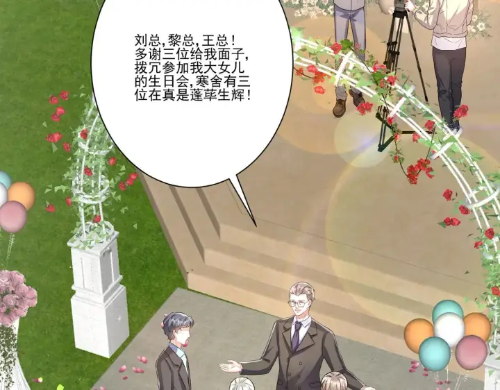《豪门千金重生后杀疯了》第35话：特别的生日礼图34