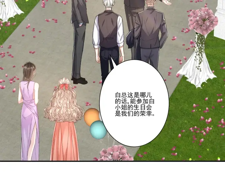 《豪门千金重生后杀疯了》第35话：特别的生日礼图35