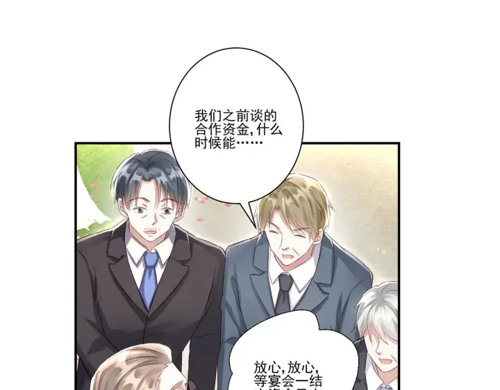 《豪门千金重生后杀疯了》第35话：特别的生日礼图37
