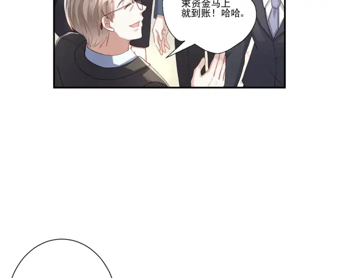 《豪门千金重生后杀疯了》第35话：特别的生日礼图38