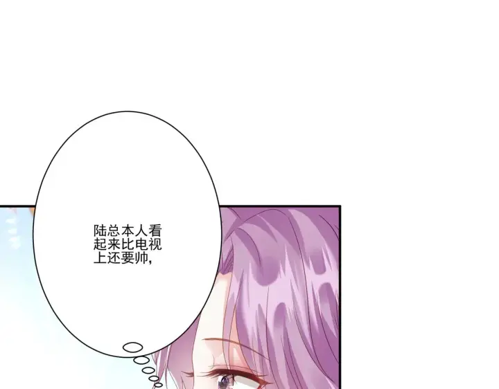 《豪门千金重生后杀疯了》第35话：特别的生日礼图61