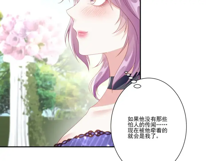 《豪门千金重生后杀疯了》第35话：特别的生日礼图62
