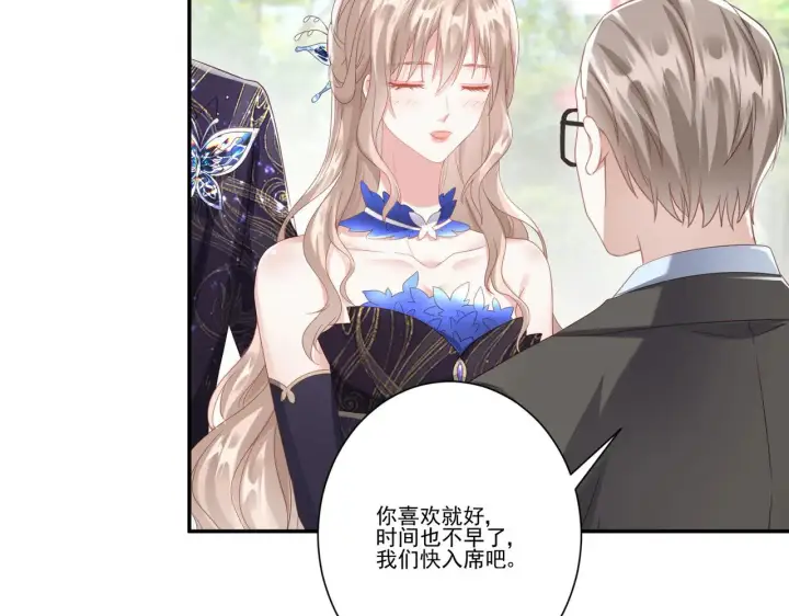 《豪门千金重生后杀疯了》第35话：特别的生日礼图65