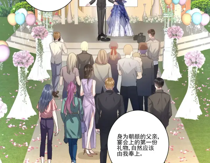《豪门千金重生后杀疯了》第35话：特别的生日礼图67