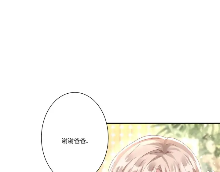 《豪门千金重生后杀疯了》第35话：特别的生日礼图74