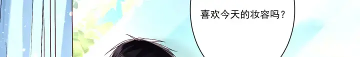 《豪门千金重生后杀疯了》第35话：特别的生日礼图8