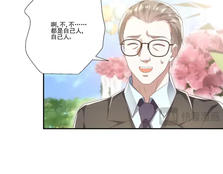 《豪门千金重生后杀疯了》第35话：特别的生日礼图87