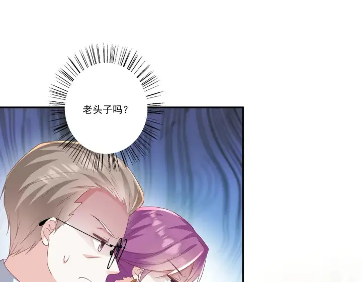 《豪门千金重生后杀疯了》第36话：白家，永远是朝颜的图16