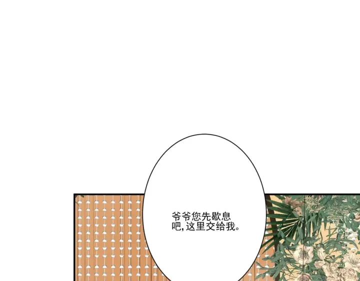 《豪门千金重生后杀疯了》第36话：白家，永远是朝颜的图40