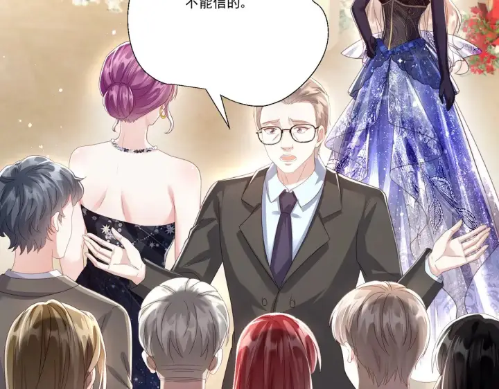 《豪门千金重生后杀疯了》第36话：白家，永远是朝颜的图44