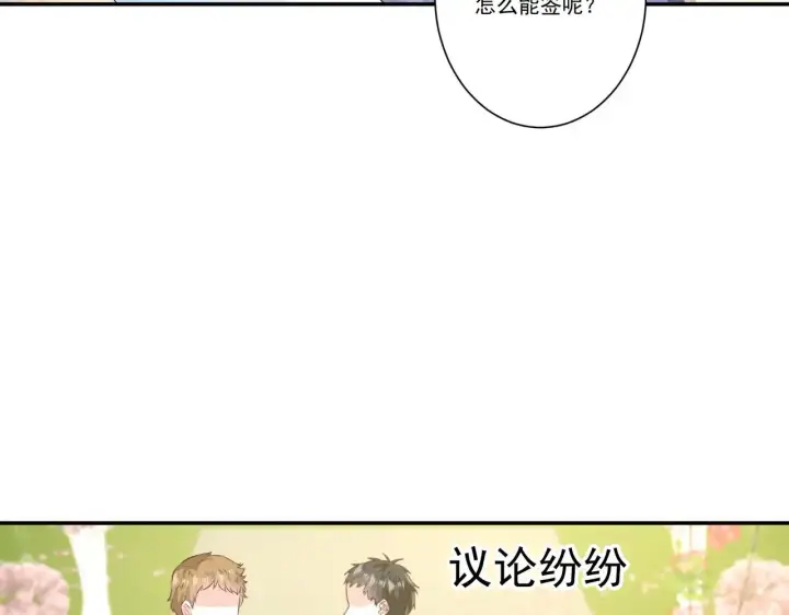 《豪门千金重生后杀疯了》第36话：白家，永远是朝颜的图5