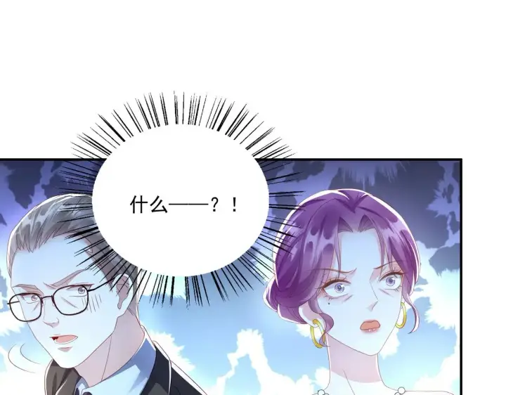 《豪门千金重生后杀疯了》第36话：白家，永远是朝颜的图51