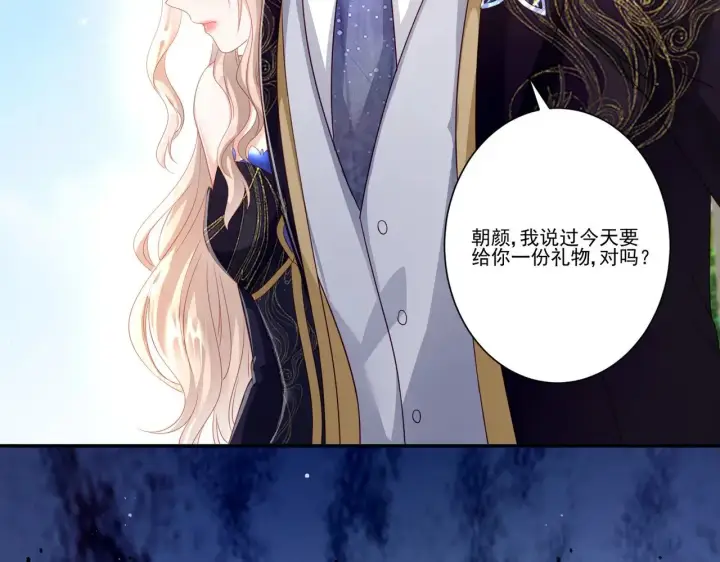 《豪门千金重生后杀疯了》第37话：恶有恶报图18