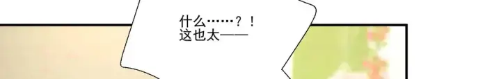 《豪门千金重生后杀疯了》第37话：恶有恶报图28