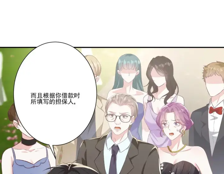 《豪门千金重生后杀疯了》第37话：恶有恶报图30