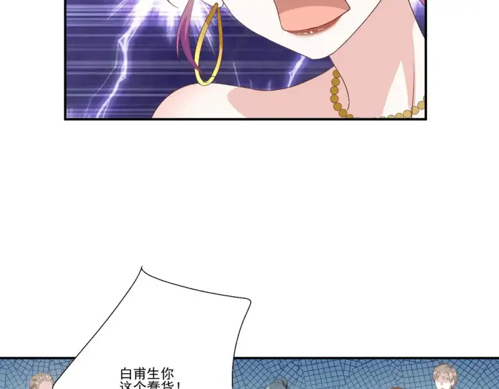 《豪门千金重生后杀疯了》第37话：恶有恶报图34