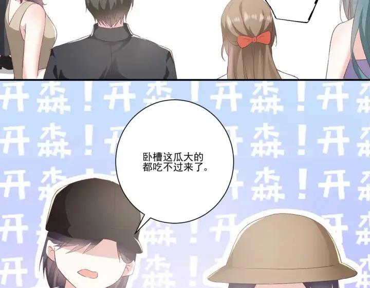 《豪门千金重生后杀疯了》第37话：恶有恶报图37