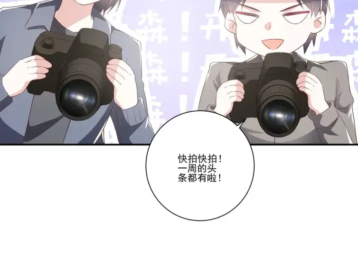 《豪门千金重生后杀疯了》第37话：恶有恶报图38