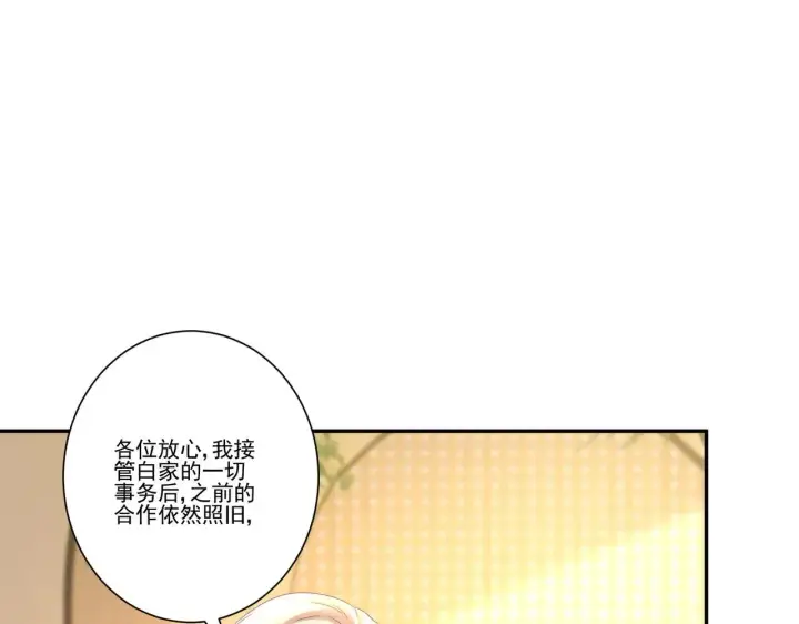 《豪门千金重生后杀疯了》第37话：恶有恶报图41