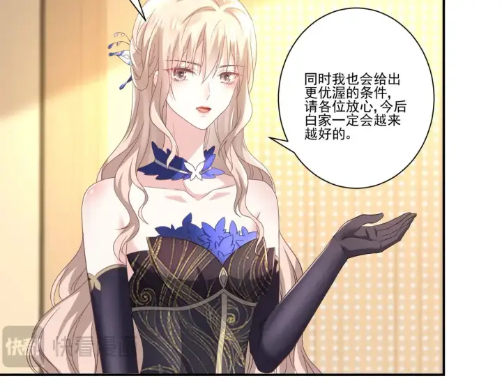 《豪门千金重生后杀疯了》第37话：恶有恶报图42