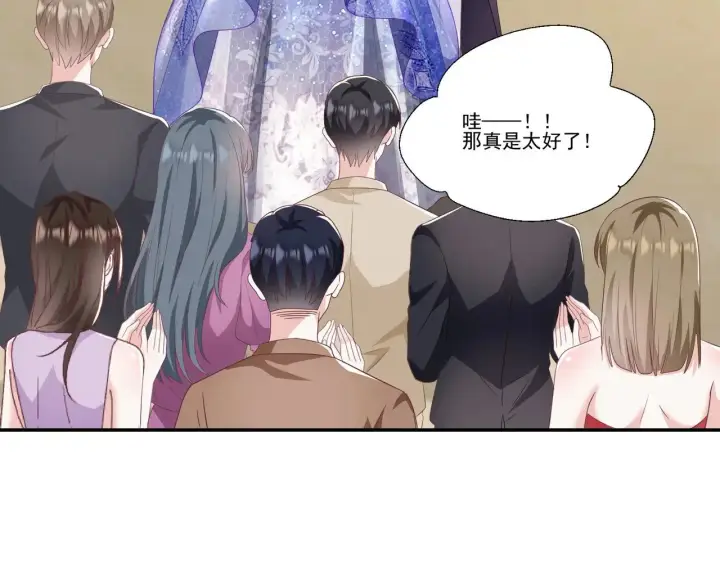 《豪门千金重生后杀疯了》第37话：恶有恶报图46