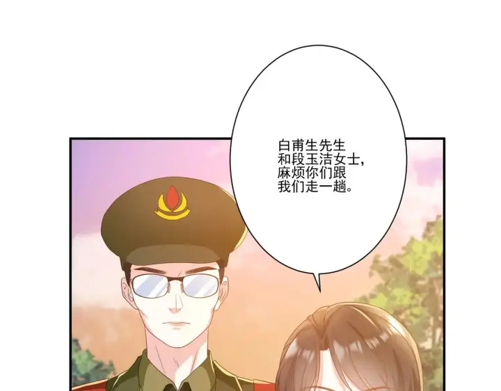 《豪门千金重生后杀疯了》第37话：恶有恶报图50