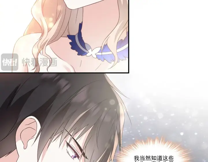 《豪门千金重生后杀疯了》第37话：恶有恶报图61