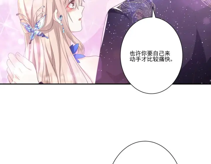 《豪门千金重生后杀疯了》第37话：恶有恶报图66