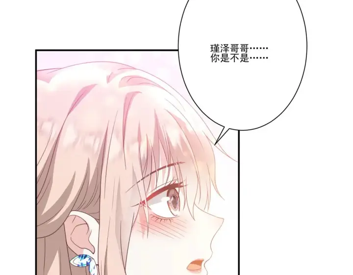 《豪门千金重生后杀疯了》第37话：恶有恶报图67