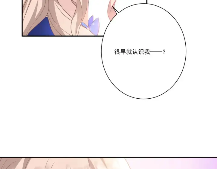 《豪门千金重生后杀疯了》第37话：恶有恶报图69