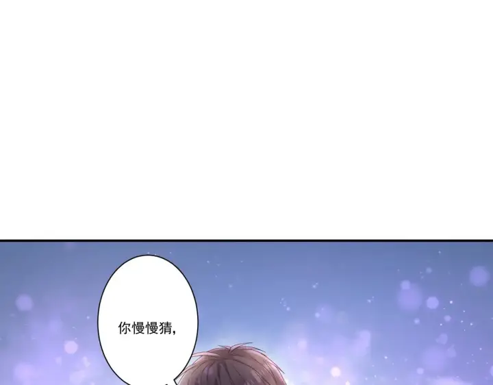 《豪门千金重生后杀疯了》第37话：恶有恶报图73
