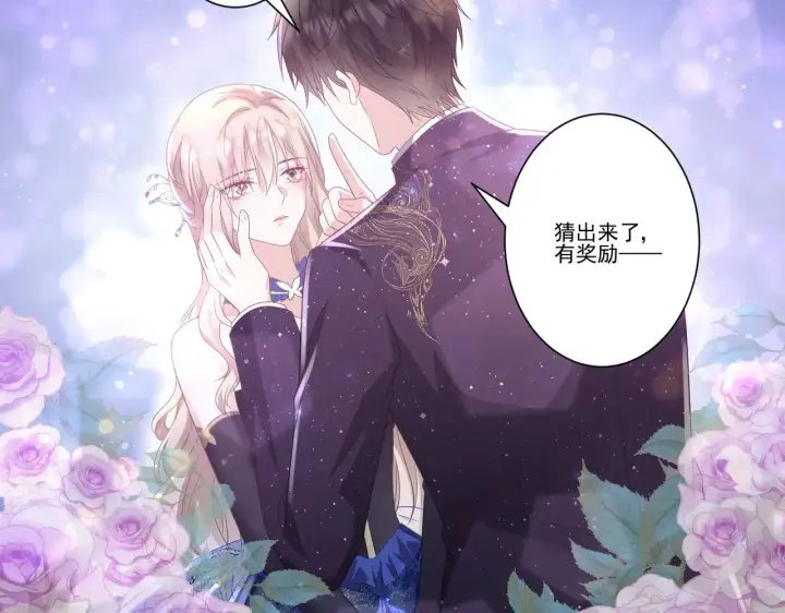 《豪门千金重生后杀疯了》第37话：恶有恶报图74
