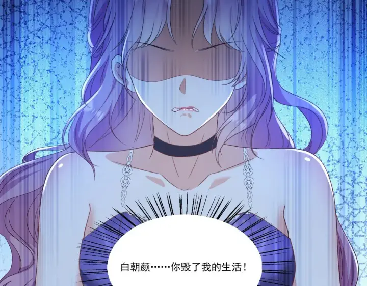 《豪门千金重生后杀疯了》第37话：恶有恶报图79