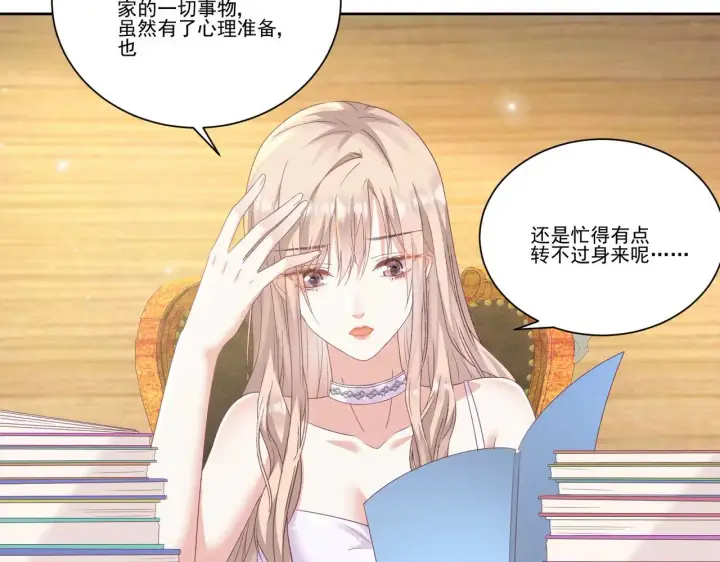 《豪门千金重生后杀疯了》第38话：劝你不要多管闲事图11